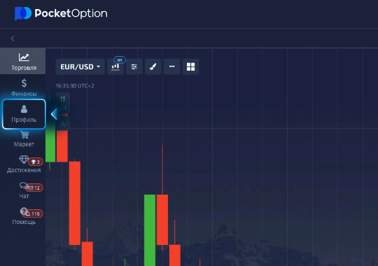 Trading Opportunities with Pocket Option Kuwait Trading Opportunities with Pocket Option Kuwait