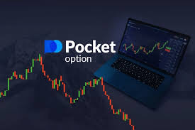 Pocket Option Официальный сайт - Все, что вам нужно знать о платформе торговли Pocket Option Официальный сайт - Все, что вам нужно знать о платформе торговли